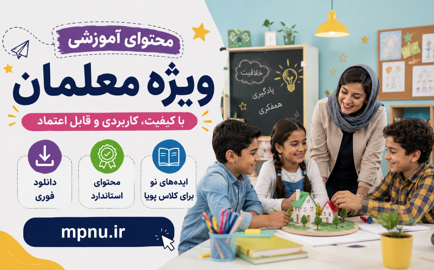 https://mpnu.ir/