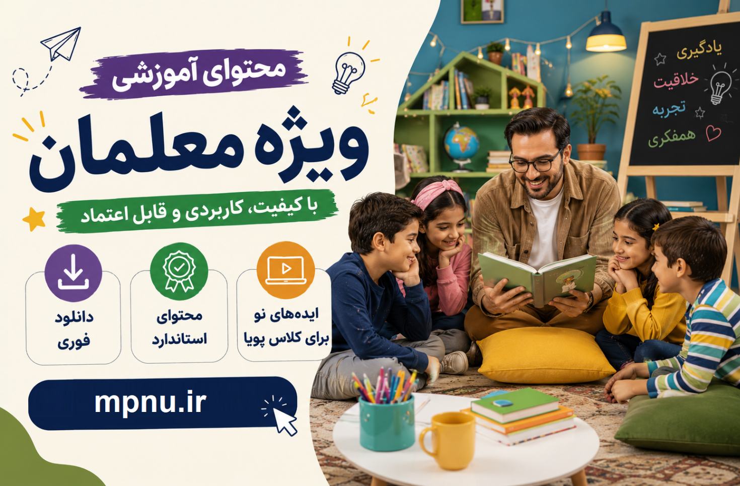 https://mpnu.ir/