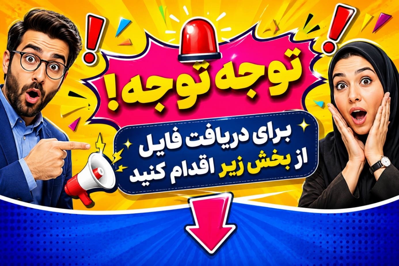 درس پژوهی